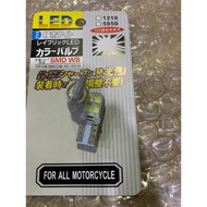 T10 LED MENTOL/METER LIGH MENTOL/SIGNAL LIGHT L&R MENTOL LAMPU Y15ZR RS150R MYVI AXIA