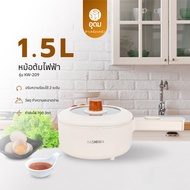 KASHIWA รุ่น KW-209 หม้ออเนกประสงค์ หม้อสุกี้ หม้อไฟฟ้า หม้อต้ม หม้อชาบู รับประกันศูนย์ 1 ปี