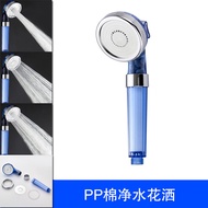 H2O1 Lemon Fragrance Bath Filter Shower Head Home Use Water Purification Beauty Skin Bathing Head Vi