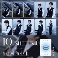 Wang Junkai 2026 Riding the Wind Tester Photocard Star Actor Merchandise High-value lomo Card Magazi