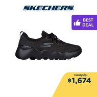 Skechers สเก็ตเชอร์ส รองเท้าผู้หญิง Women GOwalk Massage Fit Upsurge Shoes - 124905-BBK Dual-Density Hyper Burst Massage Fit