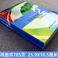 Yonsei Korean Language 2 New Version Book Textbook+Exercise Book World Book Publishing Yonsei Korean