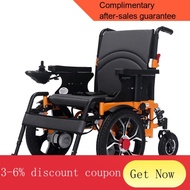 YQ52 Electric Wheelchair Bull Wheel Front Shock Absorption Comfortable Foldable Lightweight Four-Wheel Scooter for the E