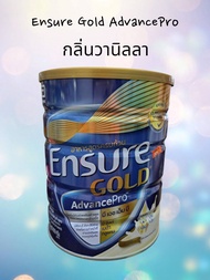 เอนชัวร์ โกลด์ แอดวานซ์โปร กลิ่นวานิลลา 800g. Ensure Gold AdvancePro Vanilla 800g.