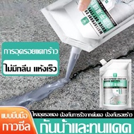 Waterproof Concrete Crack Sealant 500 Grams Suitable For Repairing Cracks On The Floor. Bathroom Til