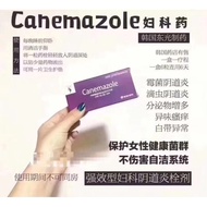 (Ready Stock) 韩国东光药制Canemazole妇科药 6粒/盒