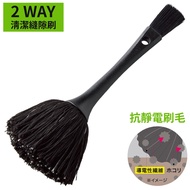 Another Prodigal @ Japan COGIT Multi-Purpose 2WAY Double Brush Head 3C Electrical Appliances Antista