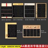 A a4 Black Background Tianzige Hard Pen Calligraphy Competition Works Paper 29.7 * 21 Adult Competit