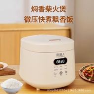 ST/🎀Nanjiren Rice Cooker Household Multi-Functional Rice Cooker Smart Reservation Non-Stick Rice Cookers Large Capacity