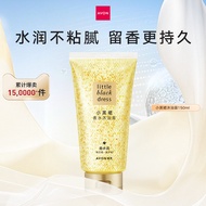 [Event] Avon Little Black Dress Perfume Shower Gel 150g Whole Body Fragrance Light Fragrance Clean T