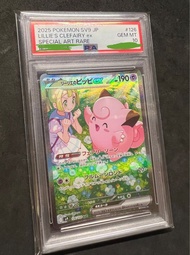 Pokemon Card 莉莉艾 皮皮 SAR 莉莉艾sar