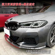 Parts suitable for BMW cars g30g385High-quality modified lip kit, large quantity, integrated front d