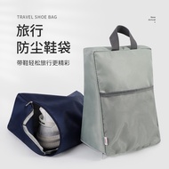 Anti-dust Shoe Bag Shoe Storage Bag Moisture-proof Shoe Bag Storage Shoe Bag Travel Shoe Storage Bag