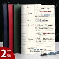 ⊙☎□Cornell notebook a4 small fresh book stationery simple female college students postgraduate entra