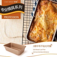 Chefmade WK9039 - 2Lb Large Loaf Pan / 9-inch Non-Stick Bread Pan