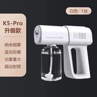 今时月【预售】手持K5Pro紫外线消毒器纳米喷雾器USB充电 升级版K5Pro消毒枪