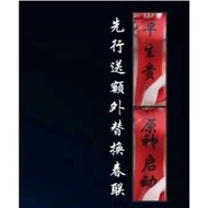 Galaxy Studio - Shenhe Genshin Impact Resin Statue GK Anime Figure