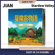 Y240 Stardew Valley Board Game, Chinese Edition, 1-4 Players Cooperative Simulation Farming Party Ga
