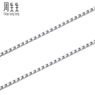 Zhoushengsheng Pt950 Platinum Necklace All-Match Platinum Plain Chain Necklace 03816N Price