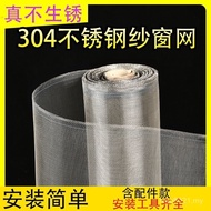 Stable Durable Gauze Gauze Gauze Gauze Gauze Gauze Slide Rail Rat-Proof Insect-Proof Stainless Steel