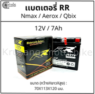 เเบตเตอรี่ RR JTZ7V 12V/7AH เเบตเตอรี่ Nmax / Aerox