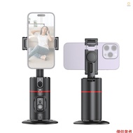 Auto Face Tracking Tripod Auto-tracking Phone Holder Desktop Selfie Gimbal Stand 360°Rotatable 260g/