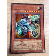 Machina Fortress Ultra Rare (UR) Code SD18-JP001 The Lower Edge Is Not Sharp 1 Point. The Rest Very 