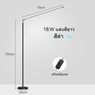 【BSMART】โคมไฟตั้งพื้นในครัวเรือน floor lamp โคมไฟข้างเตียงในห้องนอน โคมไฟตั้งโต๊ะแนวตั้ง โคมไฟอ่านหน