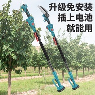Processing Customized High Branch Shears High Branch Saw Telescopic High Aerial Shears Electric Brus