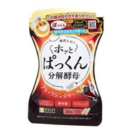 SVELTY - Svelty - 黑薑燃脂分解酵母56粒裝 [平行進口](EXP:2025/03)