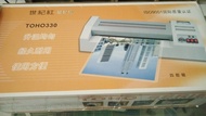 Mesin Laminating TOHO FGK 330