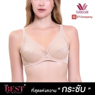 Wacoal Bra WB7395 Flesh Color (Nude) Full-Size With Frame No Foam Padding Good Shape Storage 3-Row H