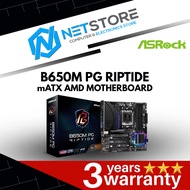 PWP ASROCK B650M PG RIPTIDE mATX AMD MOTHERBOARD & PROCESSOR