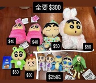蠟筆小新 crayon shin chan 公仔 青蛙小新  便便造型 睡衣小新 恐龍日記 小葵  不理不理左衛門 動物造型 冒險樂園 Donki