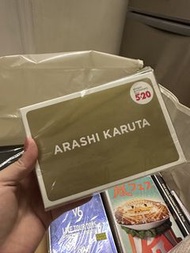 《嵐》Arashi 5X20 週邊 - 花牌