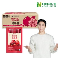 Pomegranate juice 100ea