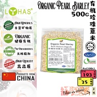 Lohas ORGANIC Pearl Barley ORGANIC Pearl Barley 500g [SHAN YUAN ORGANIC/SHAN ORGANIC]