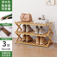 BW-6 Aoyanlai Folding Shoe Rack Installation-Free Simple Shoe Rack Home Doorway All Solid Wood Foldable Dormitory Bamboo