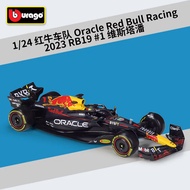 2024Bburago 1:24 F1 Oracle Red Bull Racing Rb19 #1 #11 Mô Phỏng Hợp Kim Xe Mô Hình Bộ Sưu Tập Hiển T