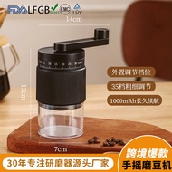 Hand Brew Coffee Grinder Household Small Coffee Grinder Electric Portable Grinder Hand Brew Coffee M