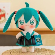 现货 Hatsune Miku plush doll fufu doll two-dimensional dormitory student toy 初音未来毛绒玩偶fufu公仔娃娃二次元宿舍学生玩具