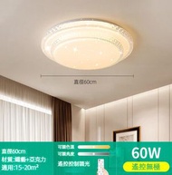 led水晶吸頂燈（星鑽圓形60cm)（無極調光）