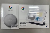 全新公司貨google nest mini hub