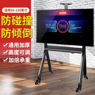 Stand TV Mudah Alih Serasi dengan Skyworth Hisense Xiaomi Huawei 55 65 75 85 Inci Troli Lantai TV
