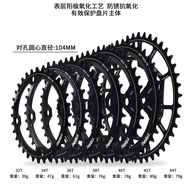 TANKE Positive Negative Chainring Disc Plate BCD104 Mountain Bike Chainring Single Chainring Chainri