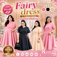 Fairy Dress Large Size Party Bust 44-62 Inches