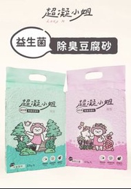 超凝小姐貓砂 (原味、花香味、森林味)