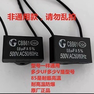 Universal Capacitor for Electric Fans1.51.85uf Floor Fan Ceiling Fan CBB61Complete Guide to Starting