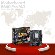Motherboard Hose B660 Pro M.2 Socket LGA 2011 /pc rakitan /pc gaming