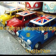 特大號Mini Cooper鐵皮模型車